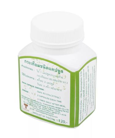Thanyaporn herbs Thai Garlic capsules antiviral from garlic 100 pcs - Buy Online on GoSupps.com