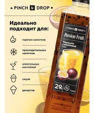 Pinch & Drop Fruit puree for maracuya cocktails with a bone of 1 liter - Buy Online on GoSupps.com