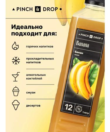 Pinch & Drop Fruit puree for cocktails banana 1 liter - Buy Online on GoSupps.com