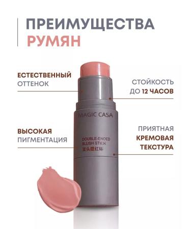 Offbrander Face blush - Buy Online on GoSupps.com