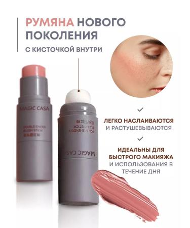 Offbrander Face blush - Buy Online on GoSupps.com