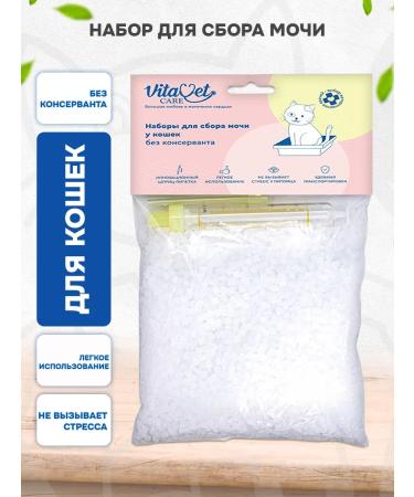 VitaVet Cat collection of urine in cats without a preservative