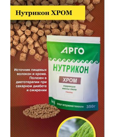 Nutrikon chrome granules to reduce body weight - Buy Online on GoSupps.com