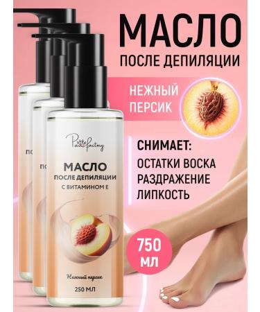 PAW FACTORY Oil after depilation with wax from irritation