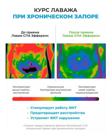 SPA EFFERENCE health on stream Detox for losing weight and cleansing the body. Intestinal lavage - Buy Online on GoSupps.com