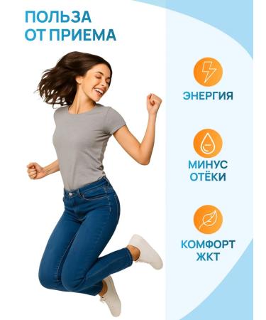 SPA EFFERENCE health on stream Detox for losing weight and cleansing the body. Intestinal lavage - Buy Online on GoSupps.com