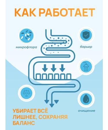 SPA EFFERENCE health on stream Detox for losing weight and cleansing the body. Intestinal lavage - Buy Online on GoSupps.com