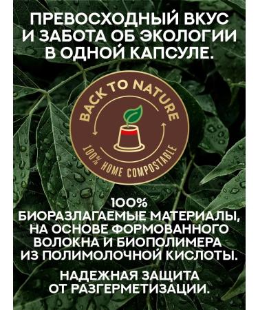 Julius Meinl Coffee in nespresso cream capsules 30 pcs - Buy Online on GoSupps.com