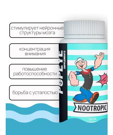 Popeye Supplements Nootropic shots 12pcs 100 ml of strawberries-kivi - Buy Online on GoSupps.com