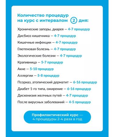 SPA EFFERENCE health on stream Detox for weight loss and intestinal cleansing - Buy Online on GoSupps.com