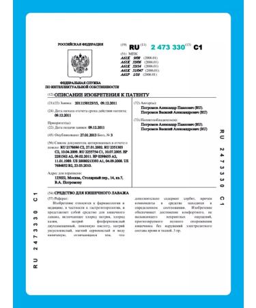 SPA EFFERENCE health on stream Detox for weight loss and intestinal cleansing - Buy Online on GoSupps.com