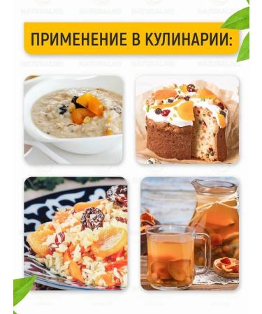 Said Market Kuraga 1 kg dried fruits without sugar - Buy Online on GoSupps.com