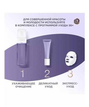 Black Pearl Face and age cream 56+ 30ml 2pcs - Buy Online on GoSupps.com