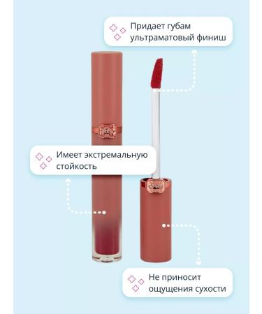 HOJO Lipstick Velvet Air Lip Liquid tone 314 - Buy Online on GoSupps.com
