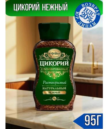 MOSCOW COFFEE SHOP ON SHARES Chicory sublimated delicate 95 g