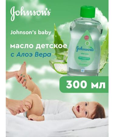 Johnson's Baby Johnson s Baby 300 ml with aloe vera