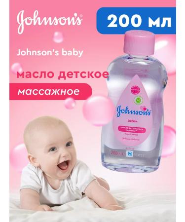 Johnson's Baby Johnson s 200 ml baby massage oil