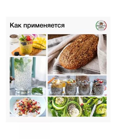 The world of dried fruits Chia 2kg seeds - Buy Online on GoSupps.com