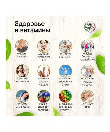 The world of dried fruits Chia 2kg seeds - Buy Online on GoSupps.com