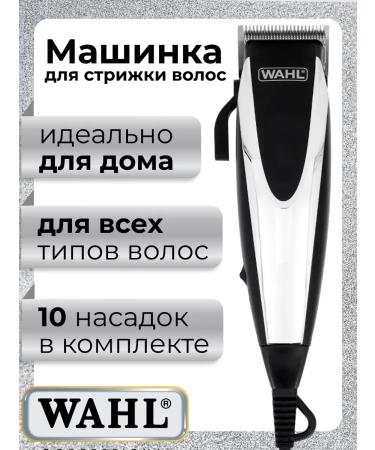 Wahl Hair cutting machine Home Pro Clipper