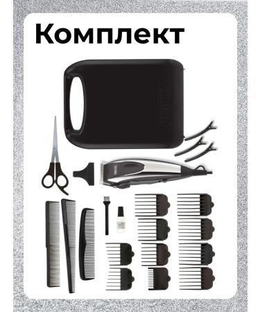 Wahl Hair cutting machine Home Pro Clipper - Buy Online on GoSupps.com