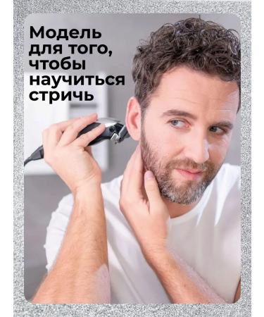 Wahl Hair cutting machine Home Pro Clipper - Buy Online on GoSupps.com