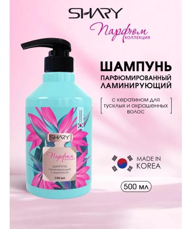 SHARY Korean laminating shampoo - Buy Online on GoSupps.com