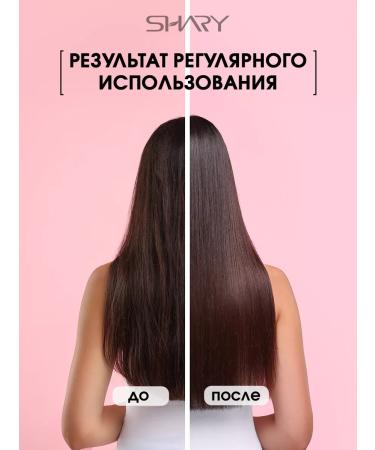 SHARY Korean laminating shampoo - Buy Online on GoSupps.com