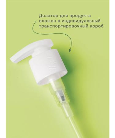 levrana Fat shampoo at the roots is restored 1000 ml - Buy Online on GoSupps.com