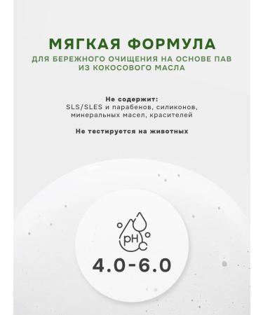 levrana Fat shampoo at the roots is restored 1000 ml - Buy Online on GoSupps.com