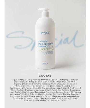 levrana Moisturizing hair shampoo 1000 ml - Buy Online on GoSupps.com