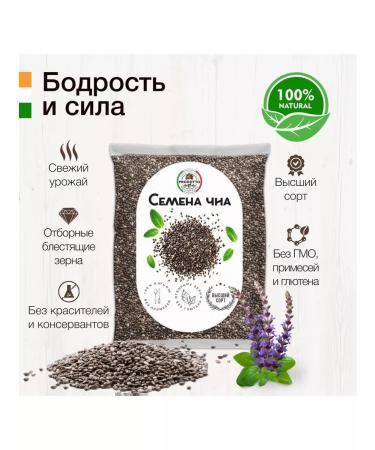 The world of dried fruits Chia 1kg seeds - Buy Online on GoSupps.com