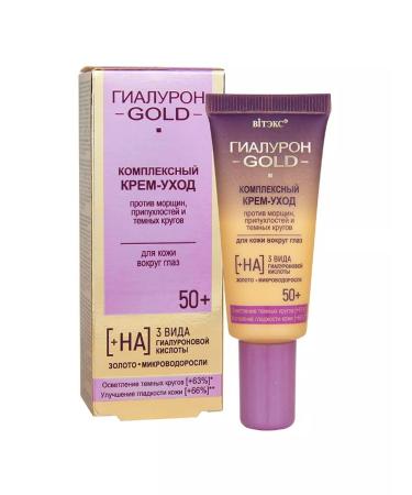 Biteks Cream-leather cream around the eyes 20 ml 3 pieces - Buy Online on GoSupps.com