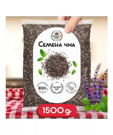 The world of dried fruits Seeds Chia 1500g