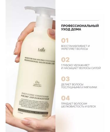 LADOR Hair shampoo and conditioner Moisture Balance - Buy Online on GoSupps.com