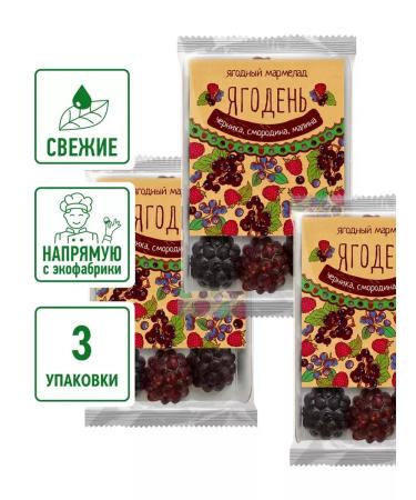 Siberian cedar Marmalade berry assorted 3 pcs - Buy Online on GoSupps.com