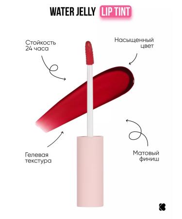 KLOG Tint gel type for lips set 3 pcs - Buy Online on GoSupps.com