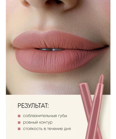 TF Cosmetics Lip pencil Slide-on Lip Liner tone 33 siren-pink - Buy Online on GoSupps.com