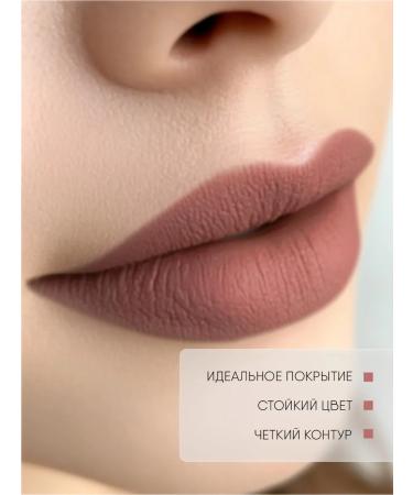 TF Cosmetics Triumph of Color lip pencil tone 205 Dark Neutral - Buy Online on GoSupps.com
