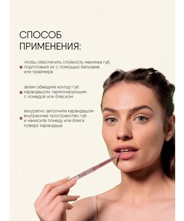 TF Cosmetics Lip pencil automatic Slide-on Lip Liner tone 39 - Buy Online on GoSupps.com