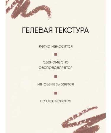 TF Cosmetics Lip pencil automatic Slide-on Lip Liner tone 40 - Buy Online on GoSupps.com