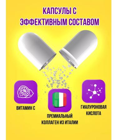 MAXIFIT Sea collagen capsule for joints - Buy Online on GoSupps.com