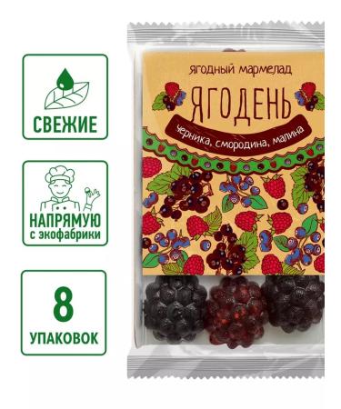 Siberian cedar Marmalade berry assorted 8 pcs - Buy Online on GoSupps.com