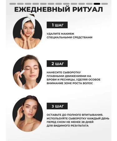 Semily Eyelaw and eyebrows growth - Buy Online on GoSupps.com