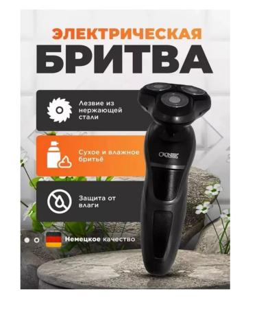 HUAWEI Razor trimmer machine shaver CR-9099 - Buy Online on GoSupps.com
