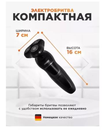 HUAWEI Razor trimmer machine shaver CR-9099 - Buy Online on GoSupps.com