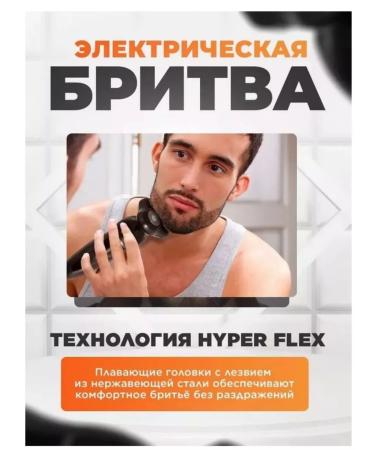 HUAWEI Razor trimmer machine shaver CR-9099 - Buy Online on GoSupps.com