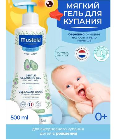 Mustela Soft gel for bathing newborn