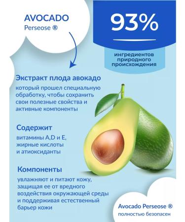 Mustela Soft gel for bathing newborn - Buy Online on GoSupps.com