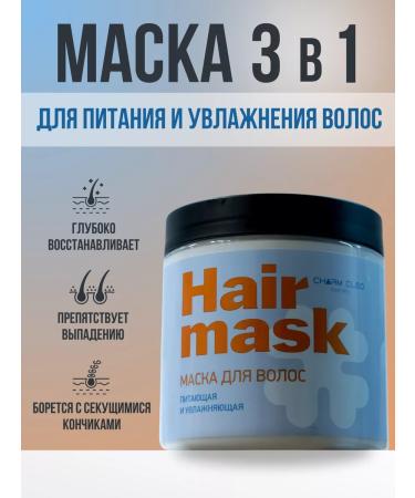CharmCleoCosmetics Hair mask feeding and moisturizing
